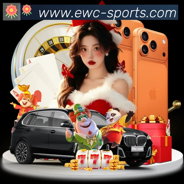 EWC电竞世界杯荣誉